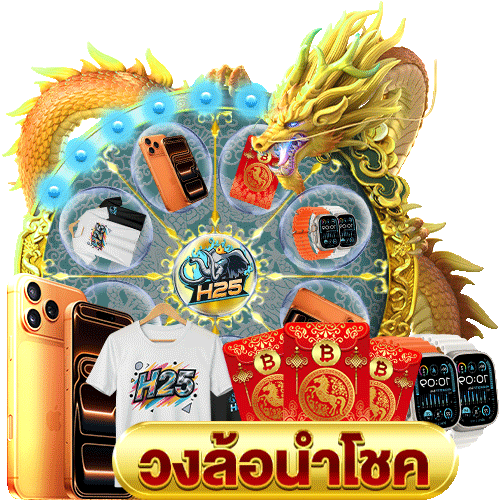 ดาวน์โหลด แอ พ รับ เครดิต ฟรี ทดลองเล่นสนุกแบบไม่มีขีดจำกัด